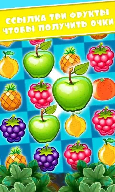 Fruit Link Crush King скриншот 4