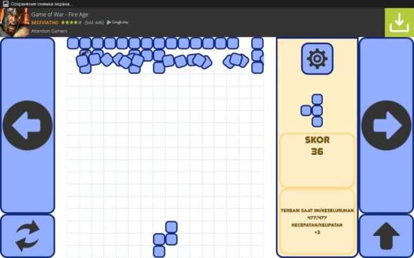 Bombis screenshot 2