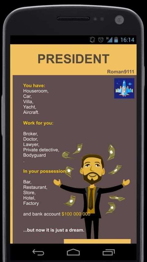 Become President. 5 تصوير الشاشة