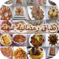 جديد 2016 شهيوات رمضان مغربية on 9Apps