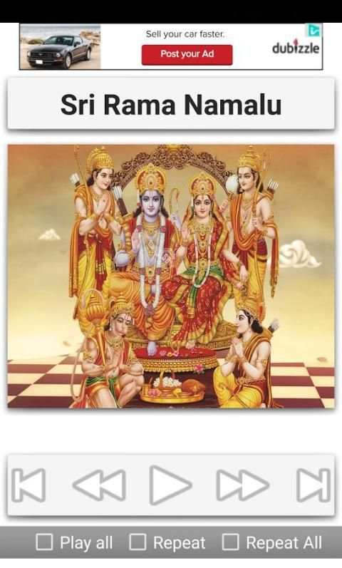 Sri Rama Songs स्क्रीनशॉट 6