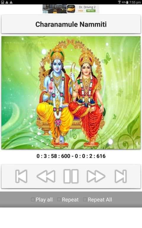 Sri Rama Songs स्क्रीनशॉट 15