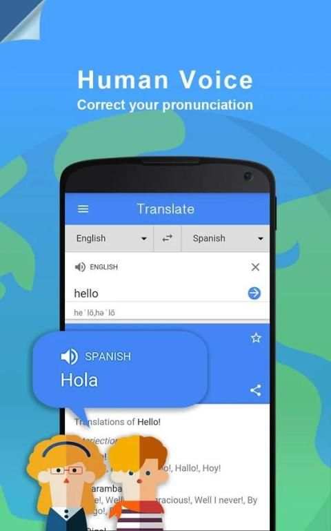 Translator 2 تصوير الشاشة