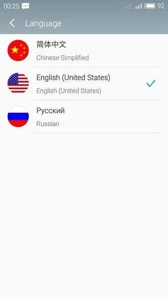 FlymeLocalizationPro скриншот 1