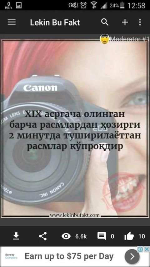 Lekin Bu Fakt - Yangi screenshot 6