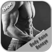 Body Kaise Banaye : Body Shape on 9Apps