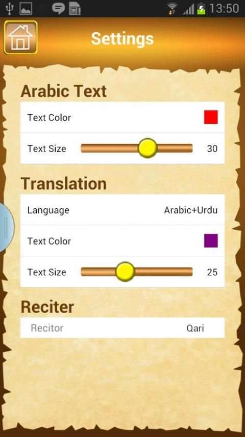 5 Surah скриншот 4