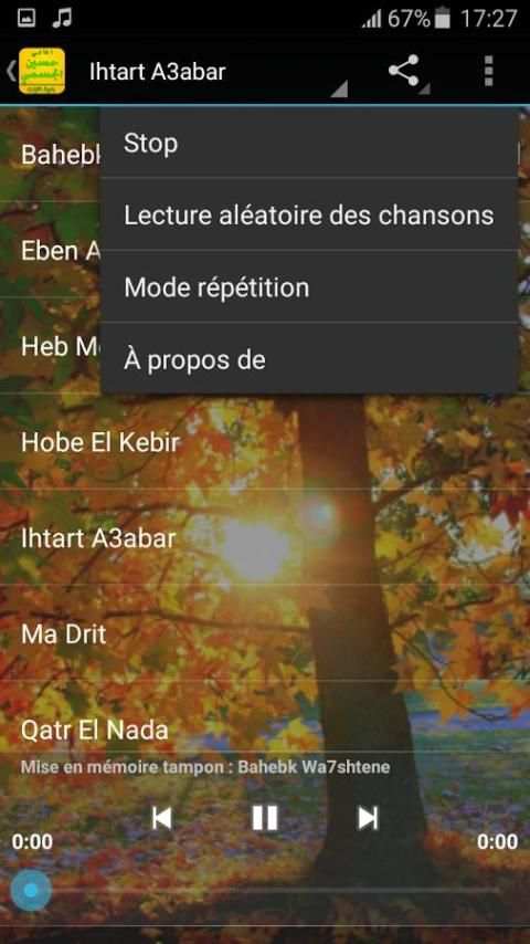 أغاني حسين الجسمي بدون نت screenshot 1