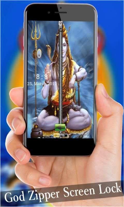 God Zipper Screen Lock स्क्रीनशॉट 3