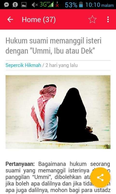 Sepercik Hikmah screenshot 3