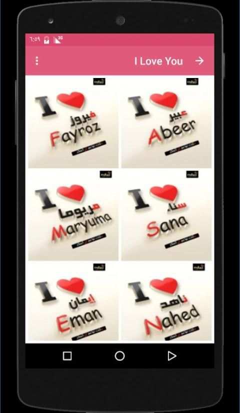 خلفيات البرنسيسة screenshot 1