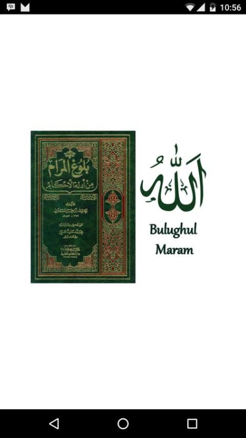 download pdf kitab bulughul maram kitab jual beli