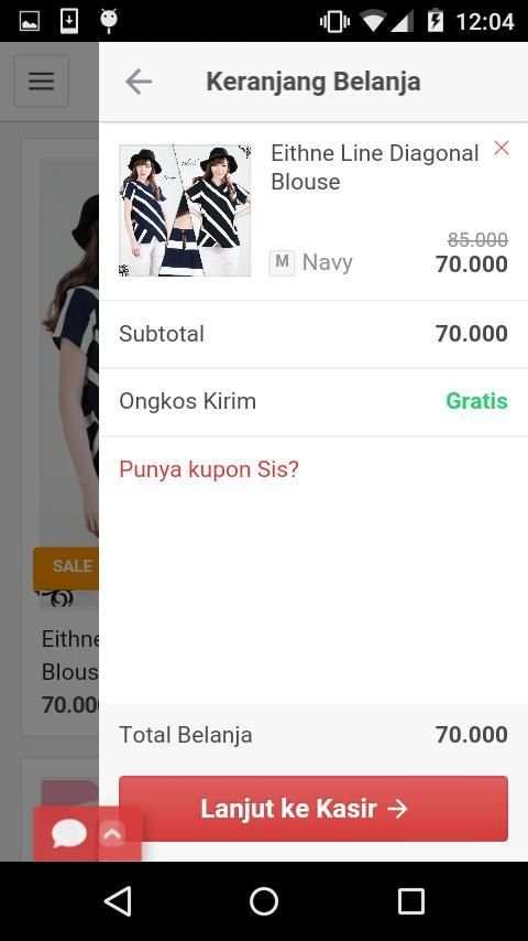Sale Stock screenshot 9