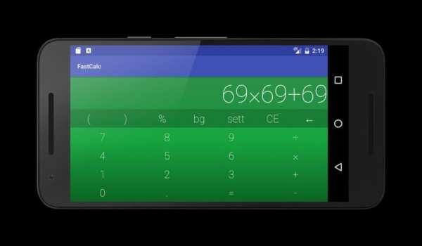 FastCalc - Elegant Calculator 11 تصوير الشاشة