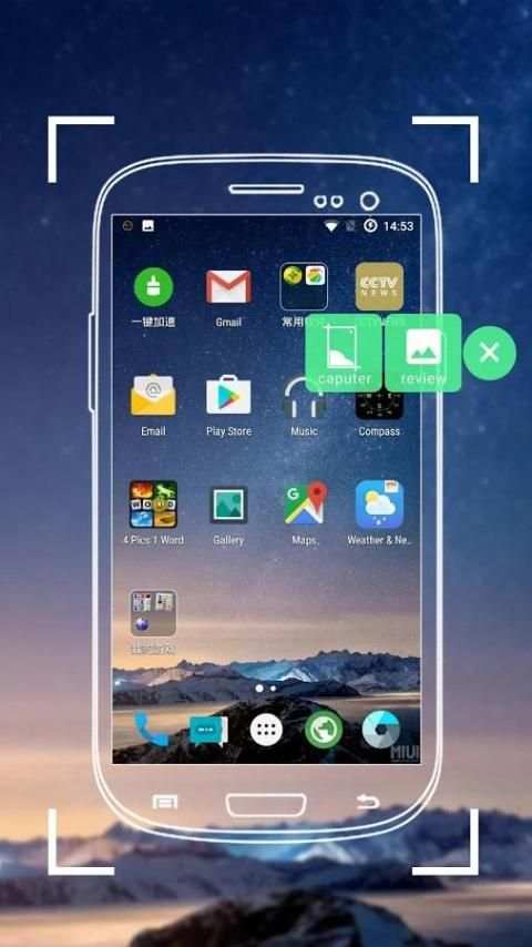 Screenshot 8 تصوير الشاشة