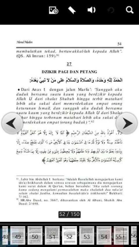 Hisnul Muslim скриншот 1
