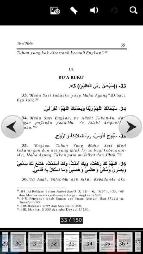 Hisnul Muslim скриншот 2