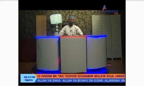 Manara TV 4 تصوير الشاشة