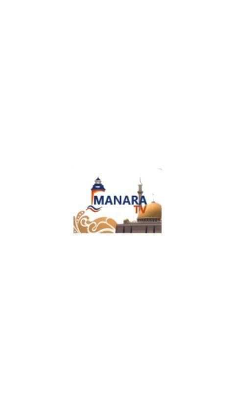 Manara TV 5 تصوير الشاشة