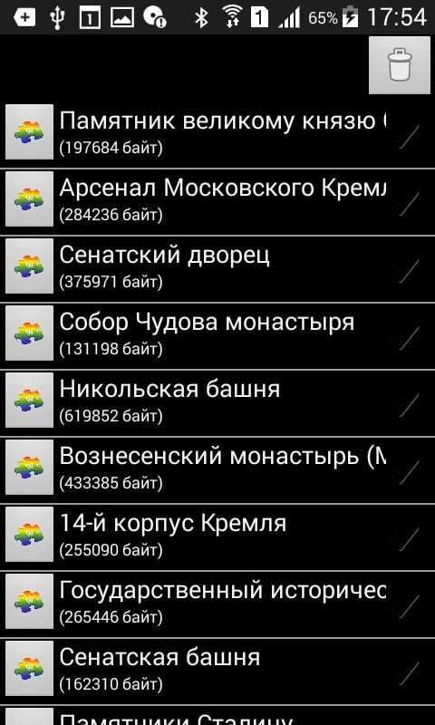 Браузер карты скриншот 5