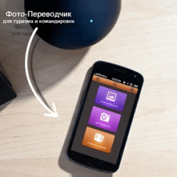 OCR Travel أيقونة