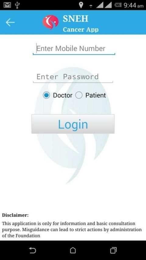 SNEH Cancer App скриншот 2