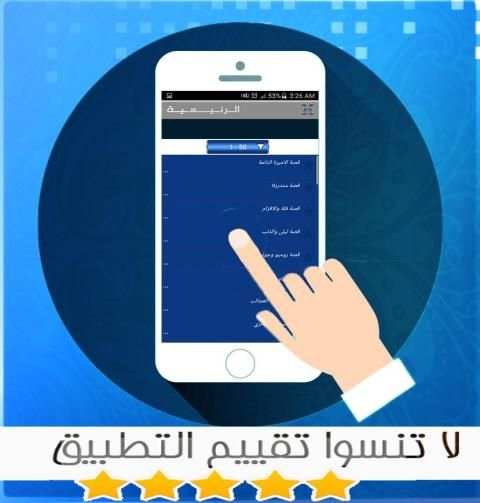 أسرار كيف تجعل أي شخص يحبك screenshot 3