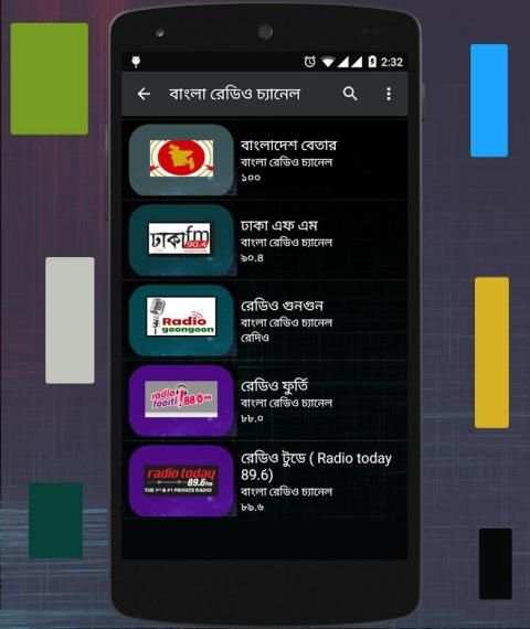 Bangla TV Radio News screenshot 6