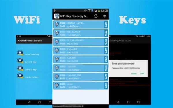 WiFi Keys скриншот 3