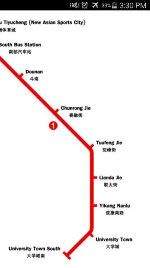 Kunming Metro Map screenshot 1