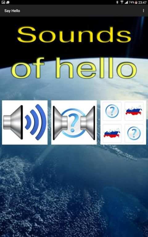 Say Hello скриншот 7