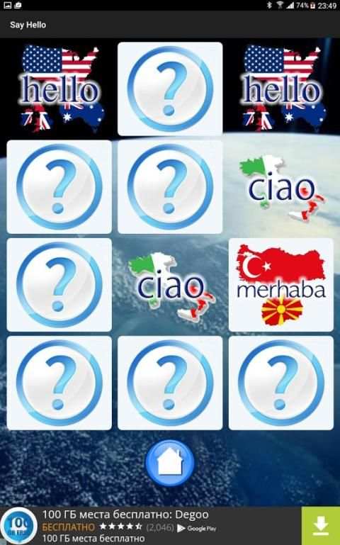 Say Hello скриншот 2
