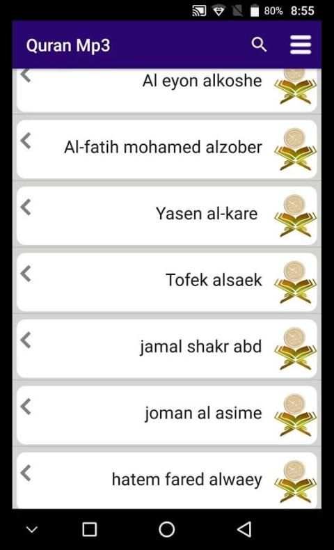 Quran Listen Online screenshot 4