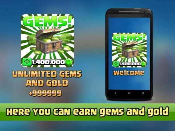 Gems for Clash Royale * prank скриншот 3