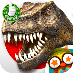 공룡아일랜드 - 어린이 유아 공룡 자연학습 교재 icon