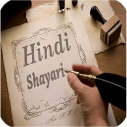 Hindi Shayari SMS And Images