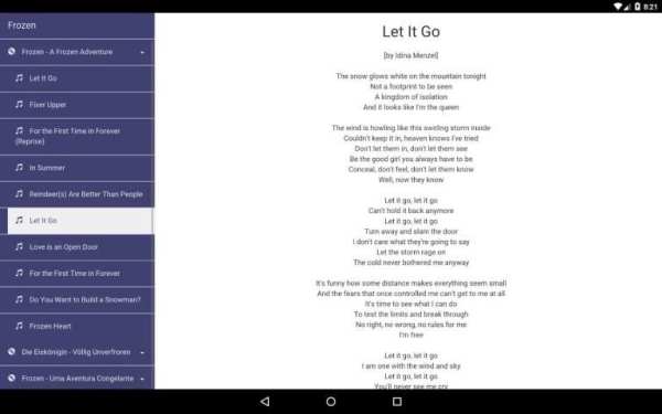 Frozen Lyrics screenshot 4