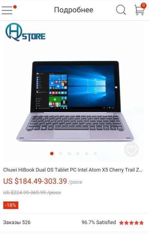 Aliexpress English screenshot 4