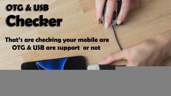 OTG CHECKER screenshot 2