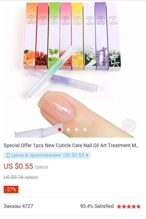 Aliexpress English screenshot 2