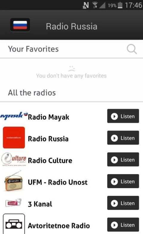 Radio Russia - Радио России screenshot 2
