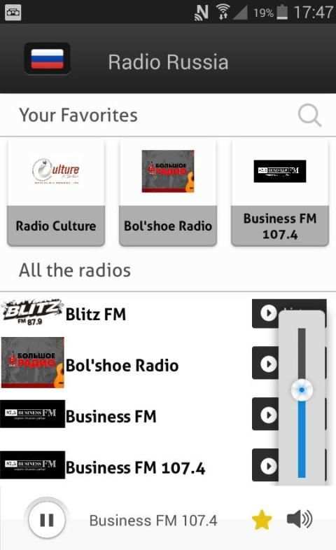 Radio Russia - Радио России screenshot 1