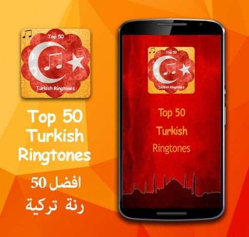 Top 50 Turkish Ringtones 2015 скриншот 3