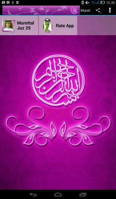 Murottal AlQuran Offline screenshot 2