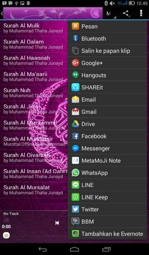 Murottal AlQuran Offline screenshot 1