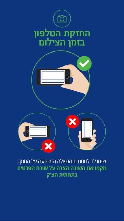 ERN Mobile screenshot 2