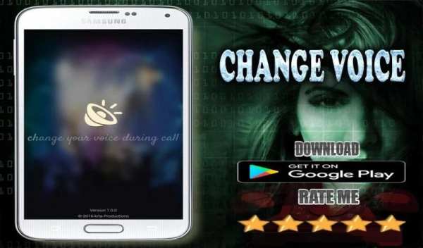 female voice changer in call скриншот 3