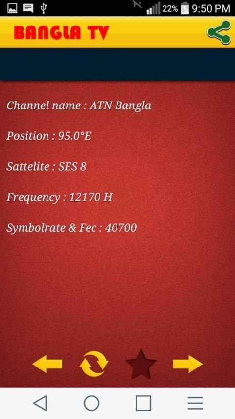 Bangla TV screenshot 2