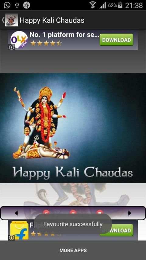 Happy Kali Chaudas Sms Message 1 تصوير الشاشة