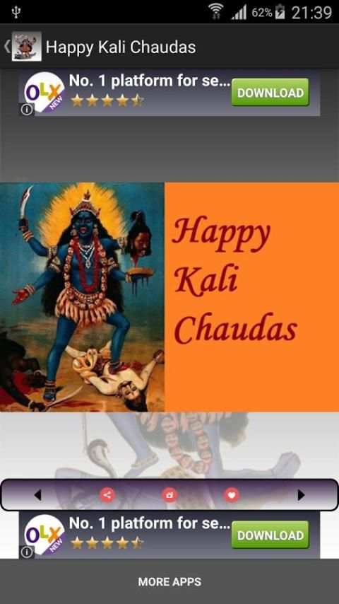 Happy Kali Chaudas Sms Message 3 تصوير الشاشة